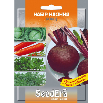 Набор "Борщ» 4+1" - Пряности